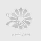 198. آیا استفاده از ایزوگام در اصفهان برای ایزوگام سطوح مرطوب ضروری است؟